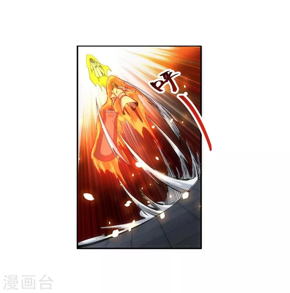 第117话 震惊全场 第20页