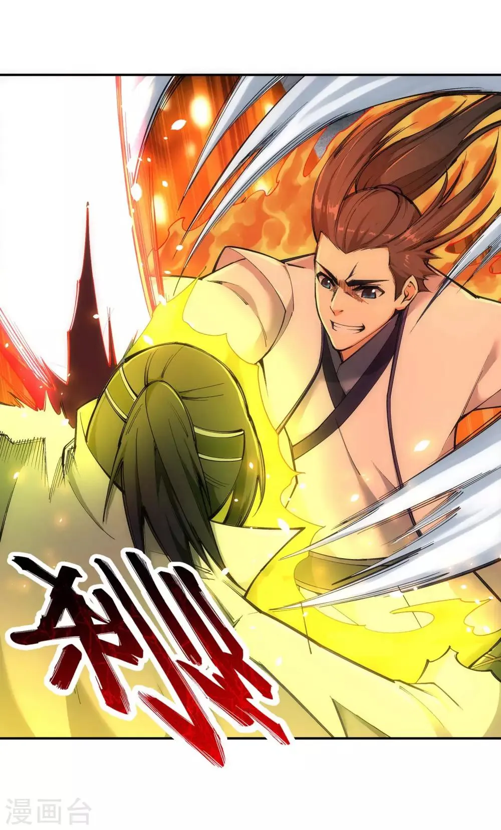 第117话 震惊全场 第21页
