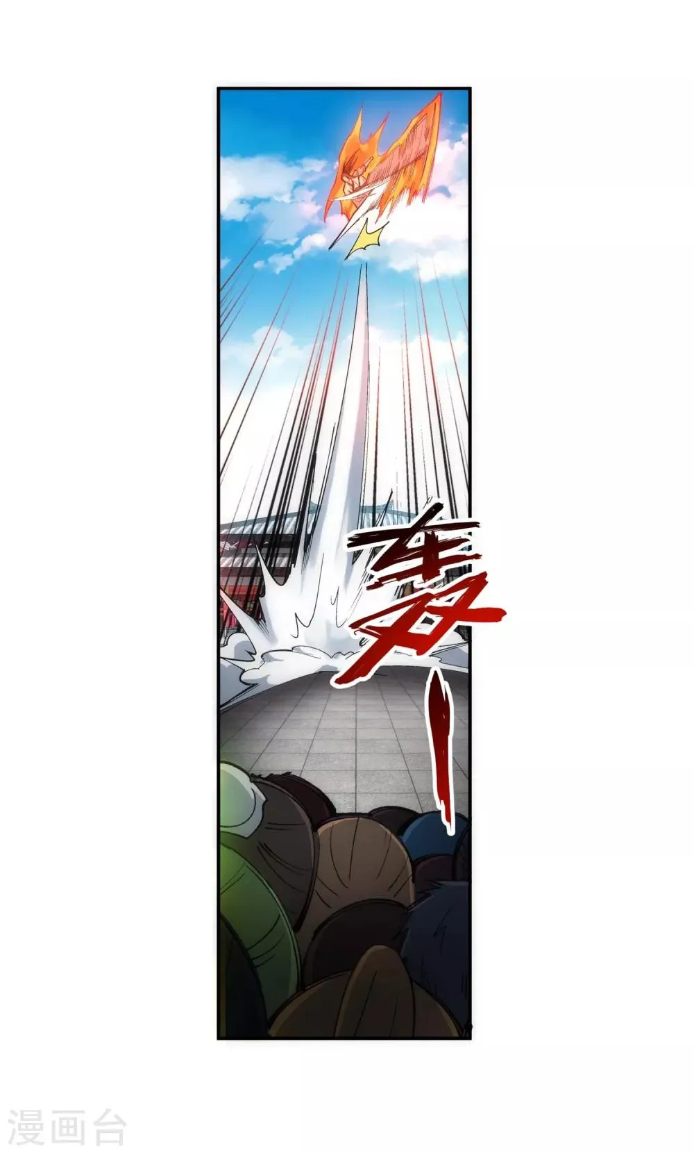 第117话 震惊全场 第22页