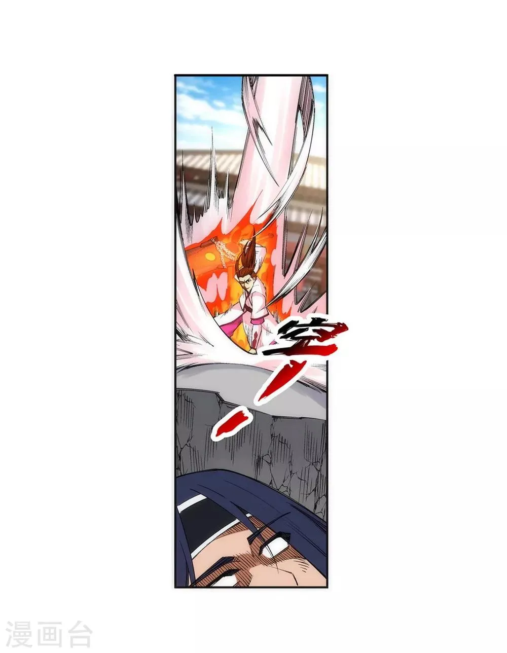 第117话 震惊全场 第24页