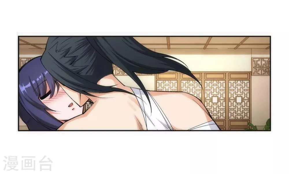第118话 苍月 第10页
