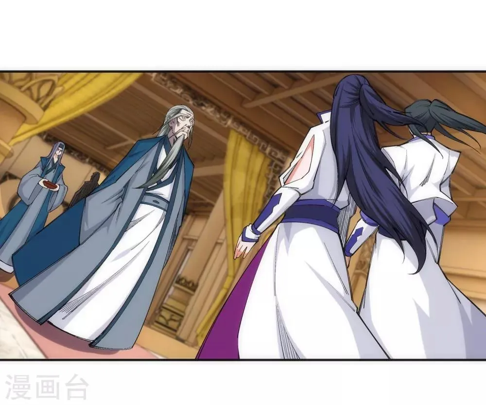 第120话 噬魂同命蛊 第4页
