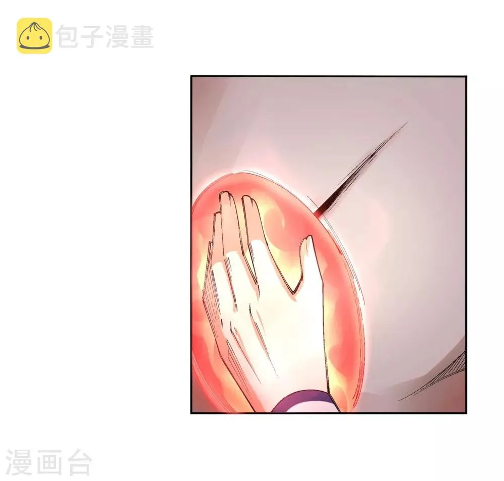第120话 噬魂同命蛊 第29页