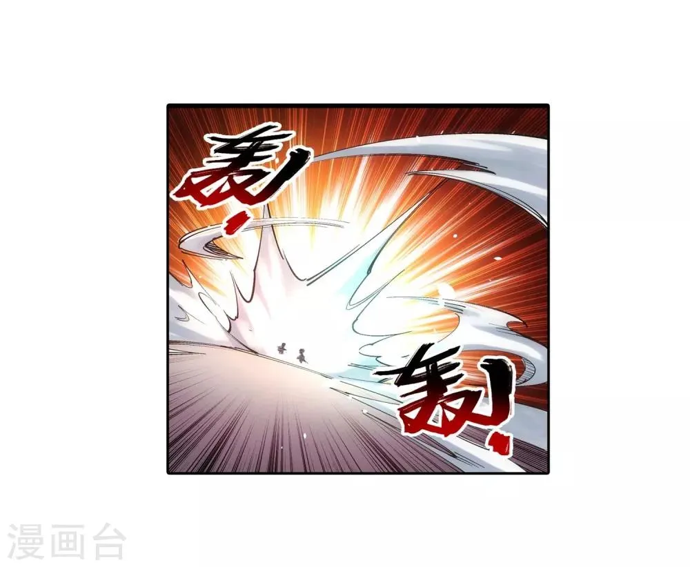 第121话 天剑山庄 第29页