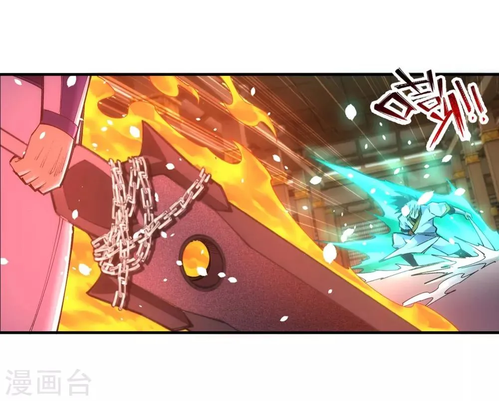 第121话 天剑山庄 第30页