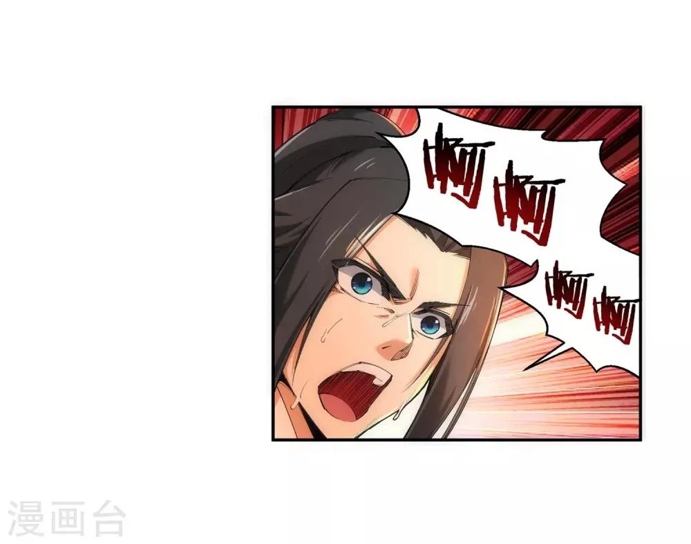 第121话 天剑山庄 第42页