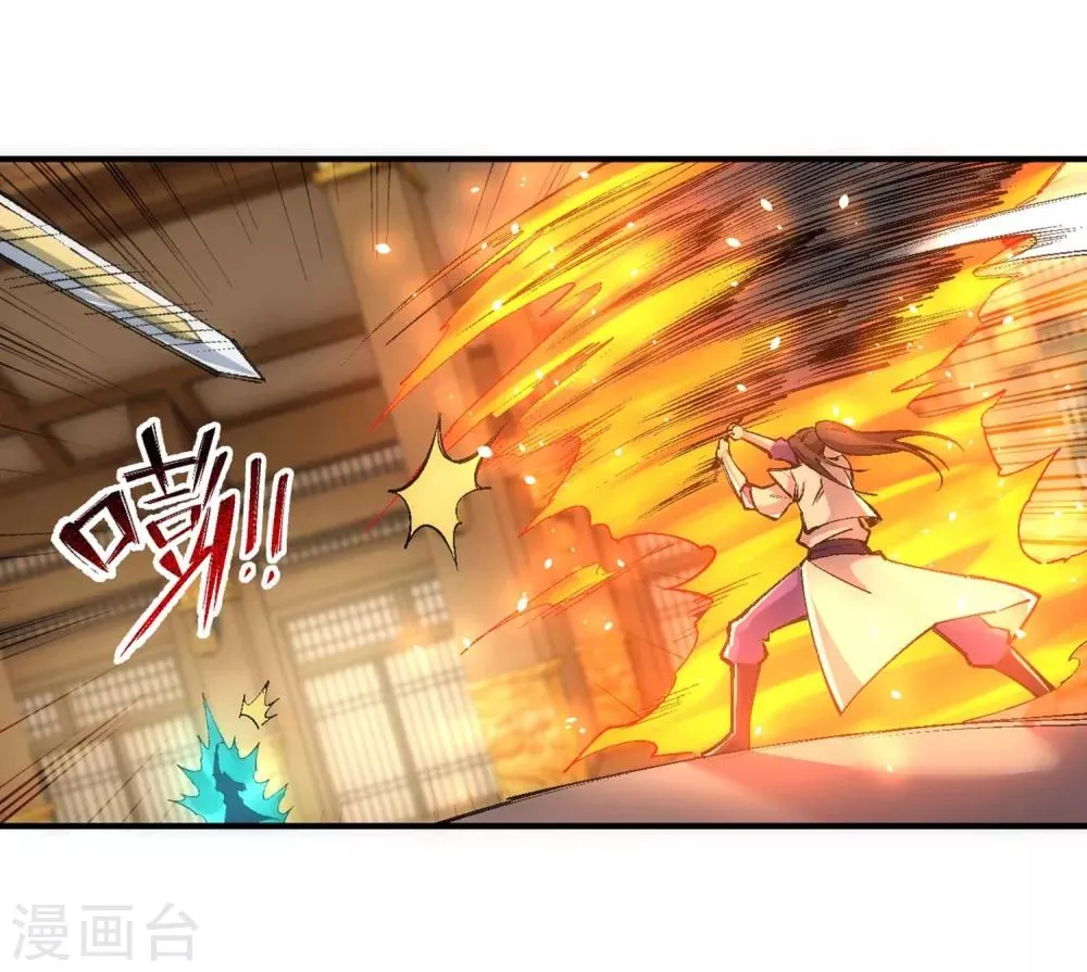 第121话 天剑山庄 第43页