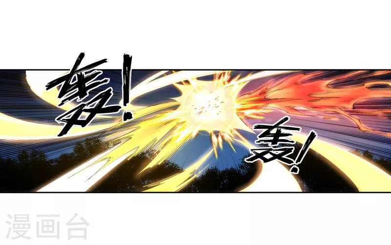 第122话 反杀 第28页