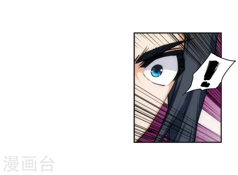 第122话 反杀 第34页