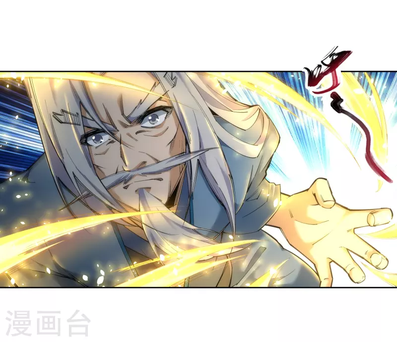 第122话 反杀 第37页