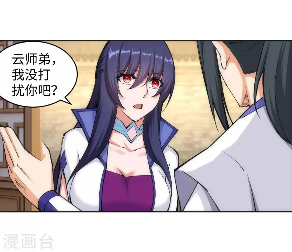 第123话 决定 第25页