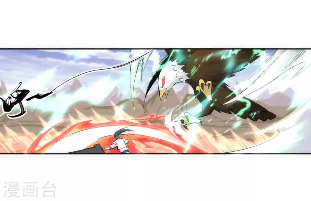 第124话 死亡荒原 第9页
