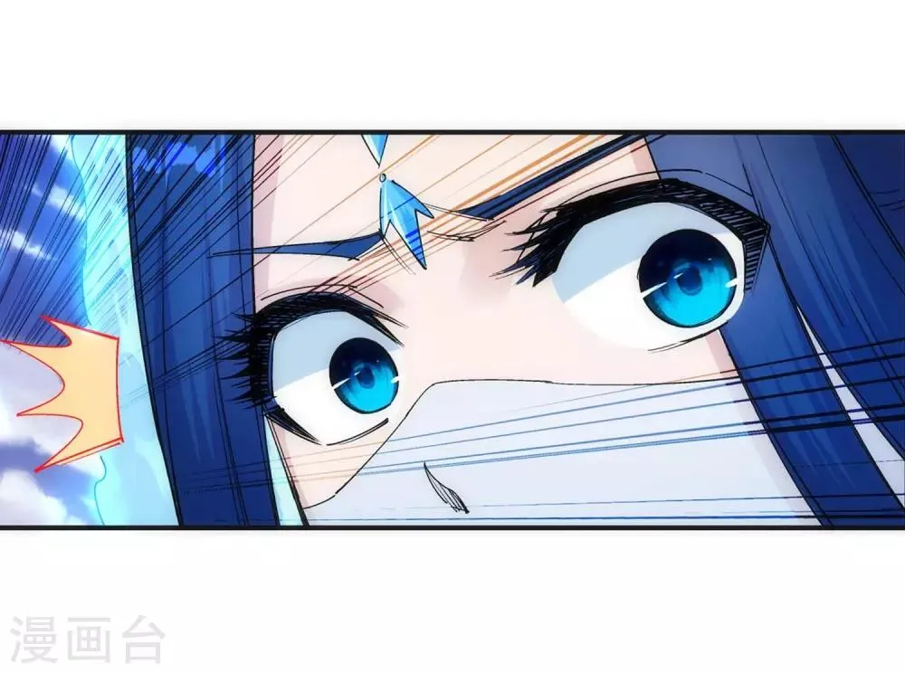 第124话 死亡荒原 第19页