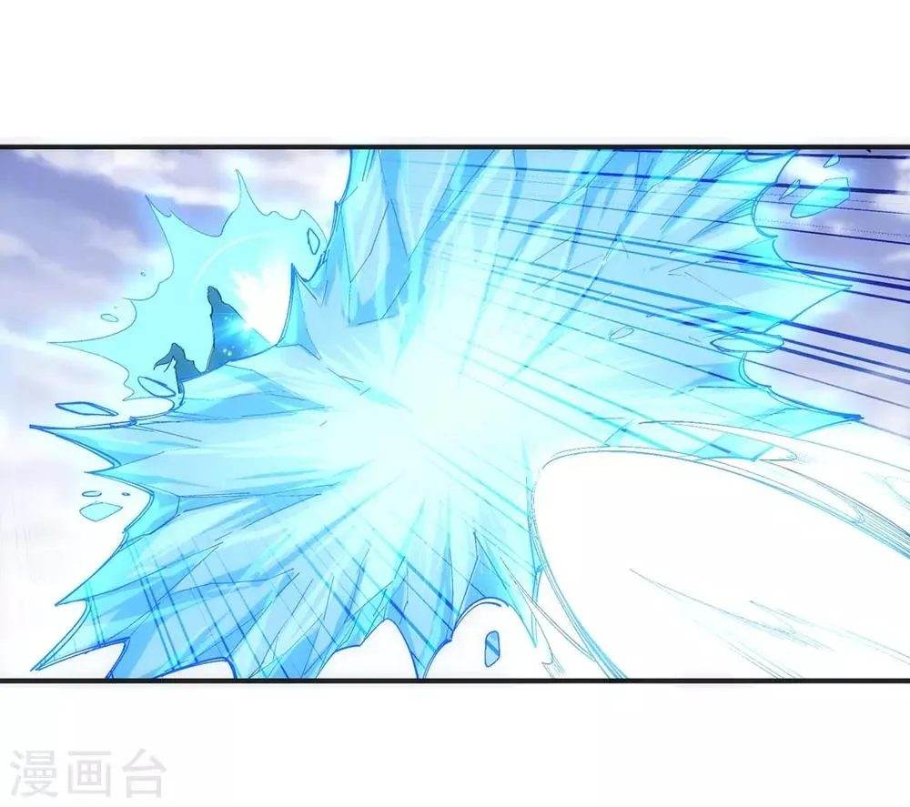 第124话 死亡荒原 第20页