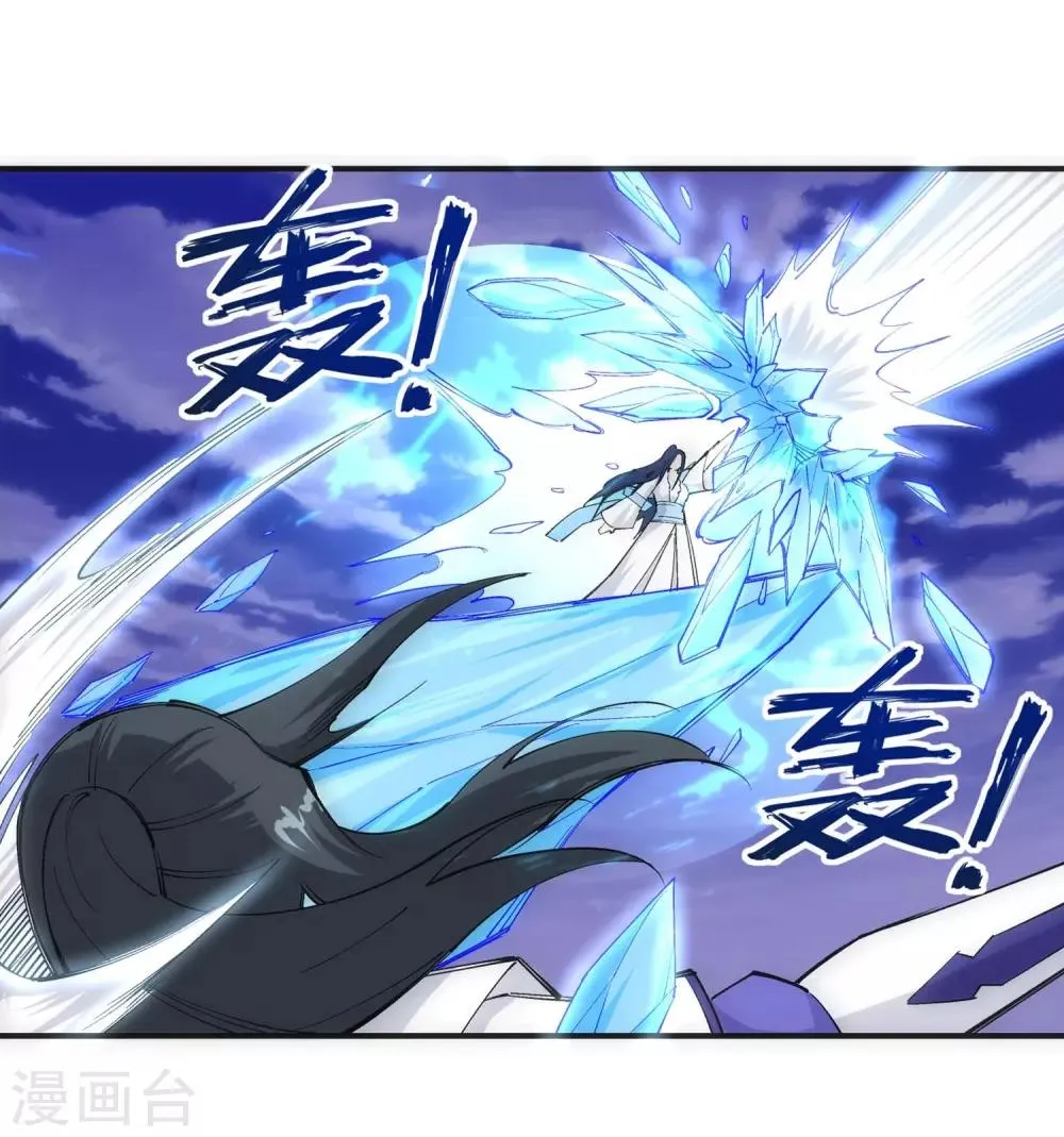第124话 死亡荒原 第28页