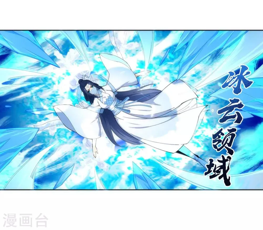 第125话 恶战 第7页