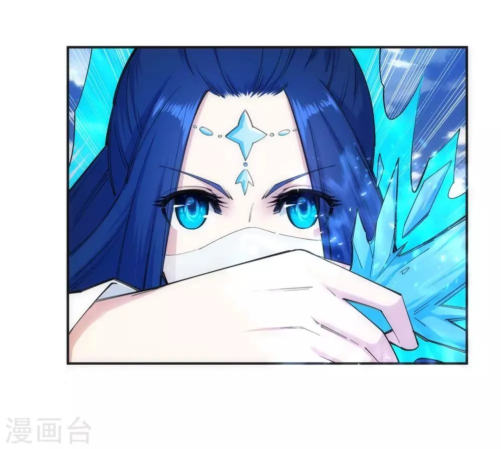 第125话 恶战 第9页