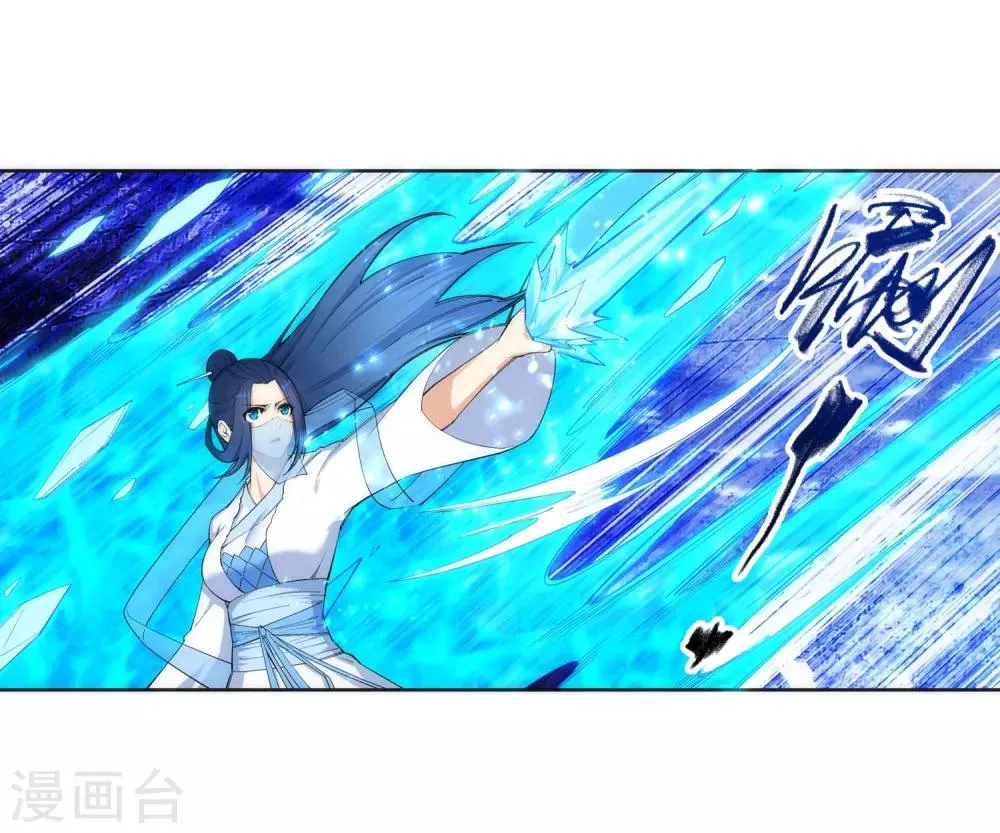 第125话 恶战 第10页
