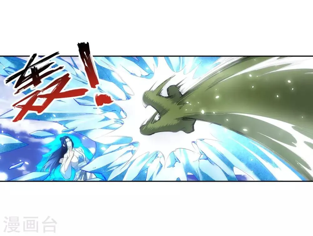 第125话 恶战 第13页
