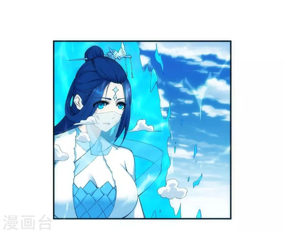 第125话 恶战 第23页