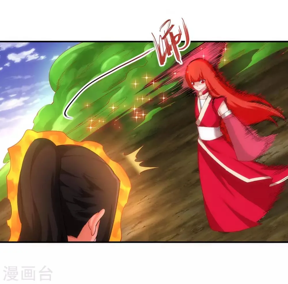 第125话 恶战 第37页