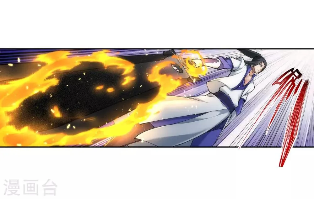 第126话 太古苍龙 第38页