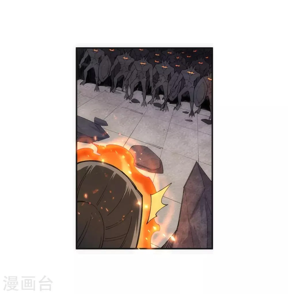 第127话 龙神试炼 第11页