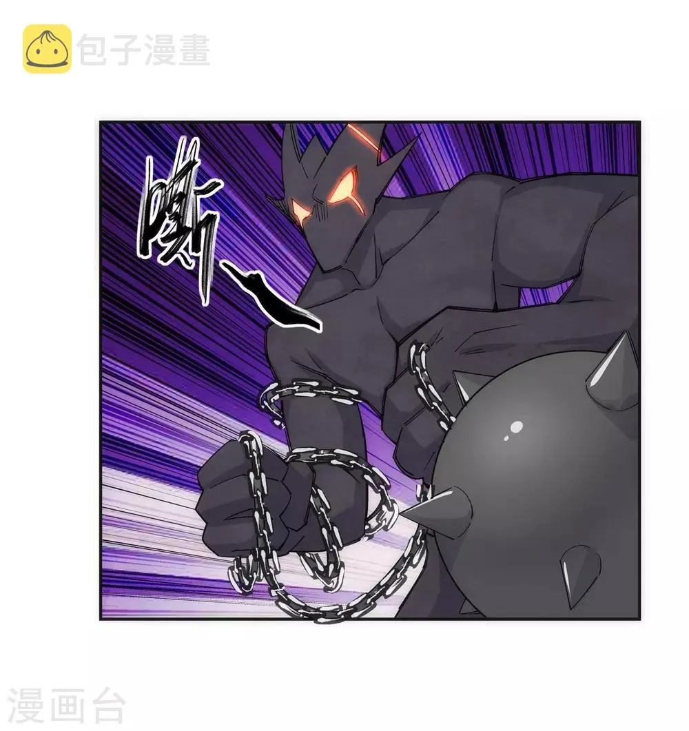 第127话 龙神试炼 第18页