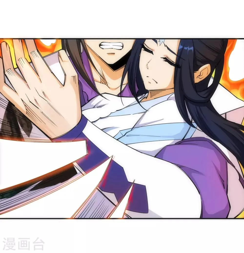 第127话 龙神试炼 第24页
