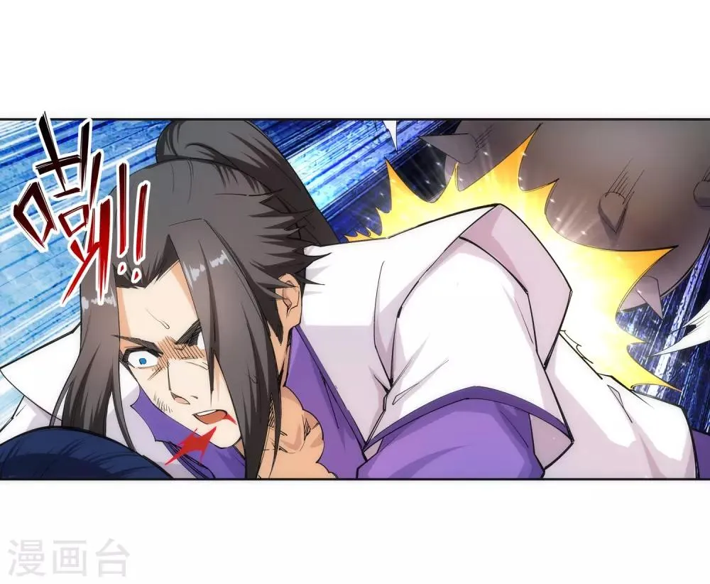 第127话 龙神试炼 第28页