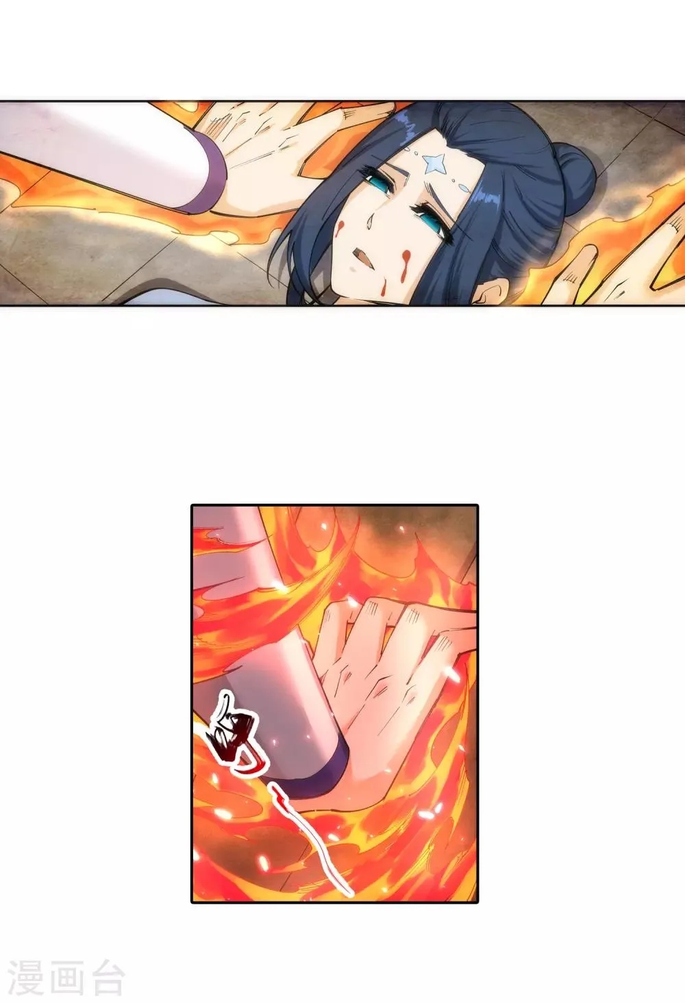第127话 龙神试炼 第29页