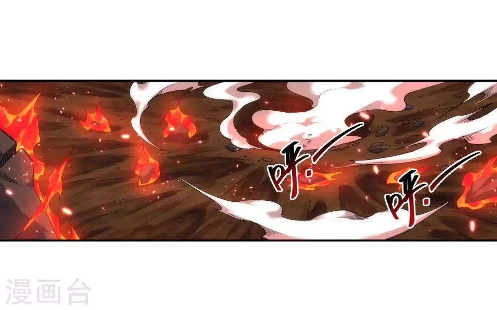 第127话 龙神试炼 第32页