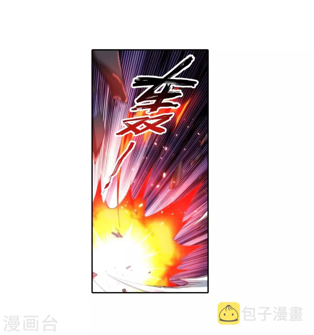 第128话 凤凰破 第21页
