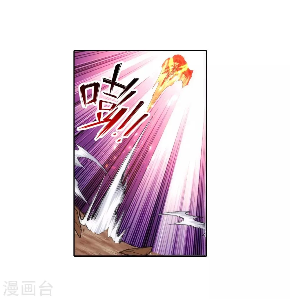第128话 凤凰破 第34页