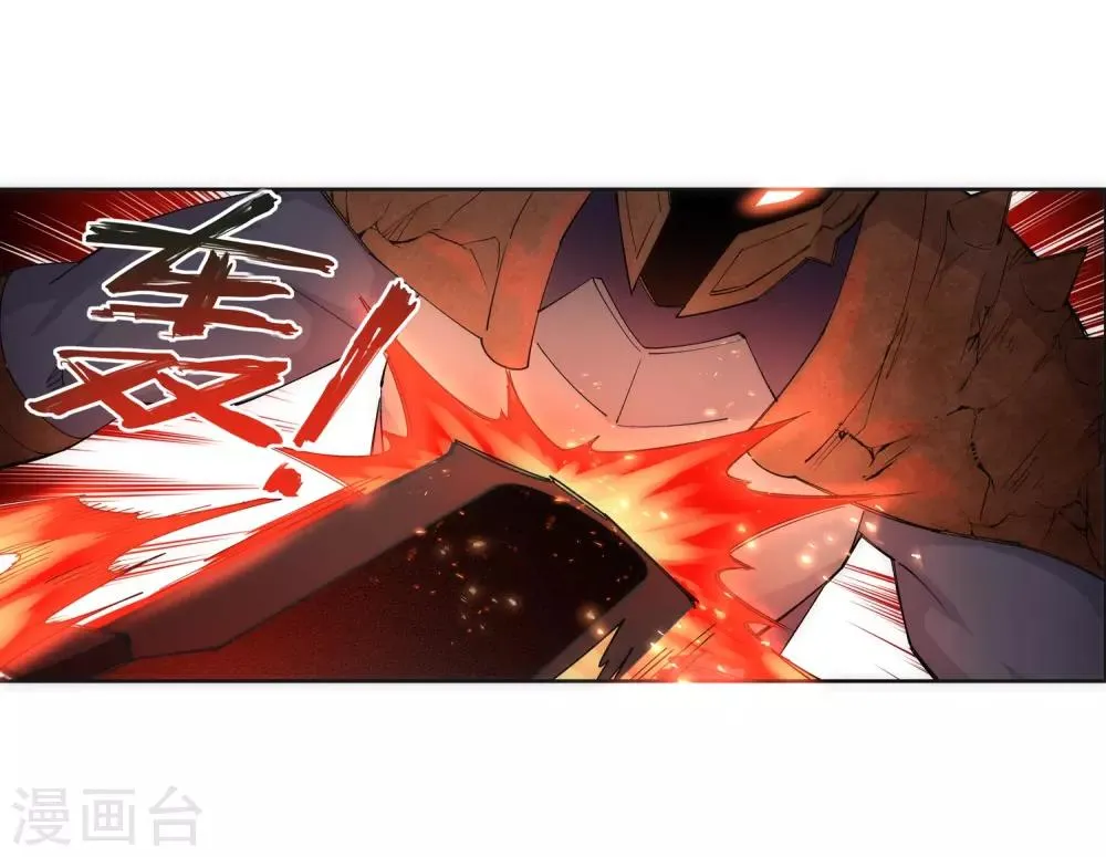 第128话 凤凰破 第36页