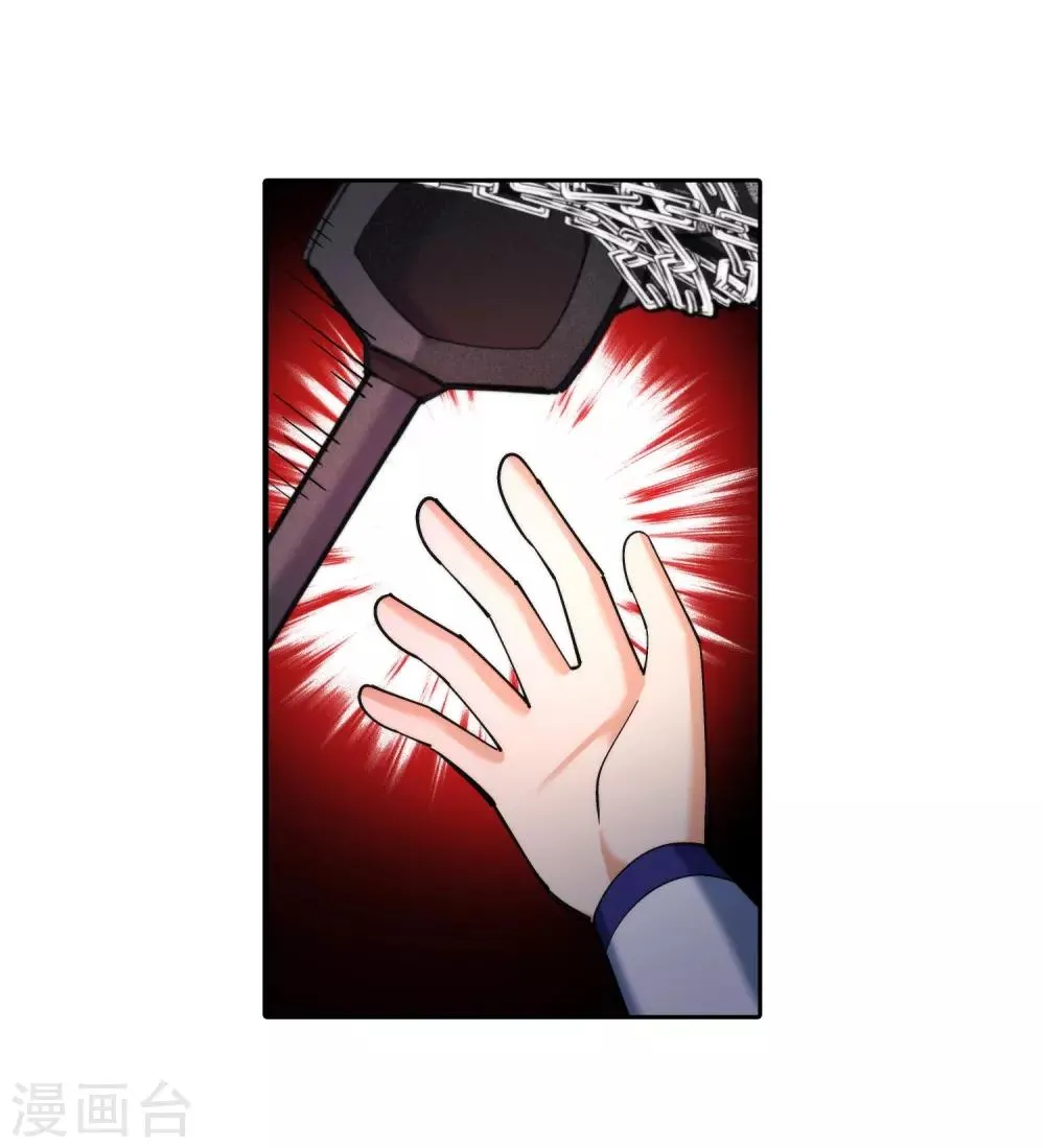第128话 凤凰破 第39页