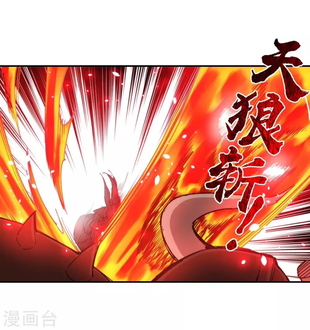 第128话 凤凰破 第40页