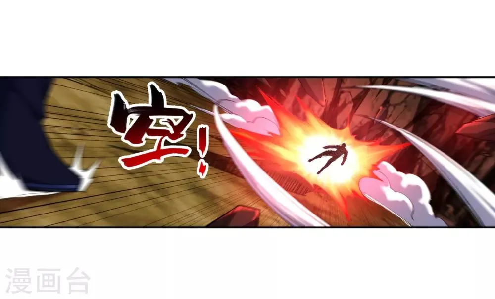 第128话 凤凰破 第41页
