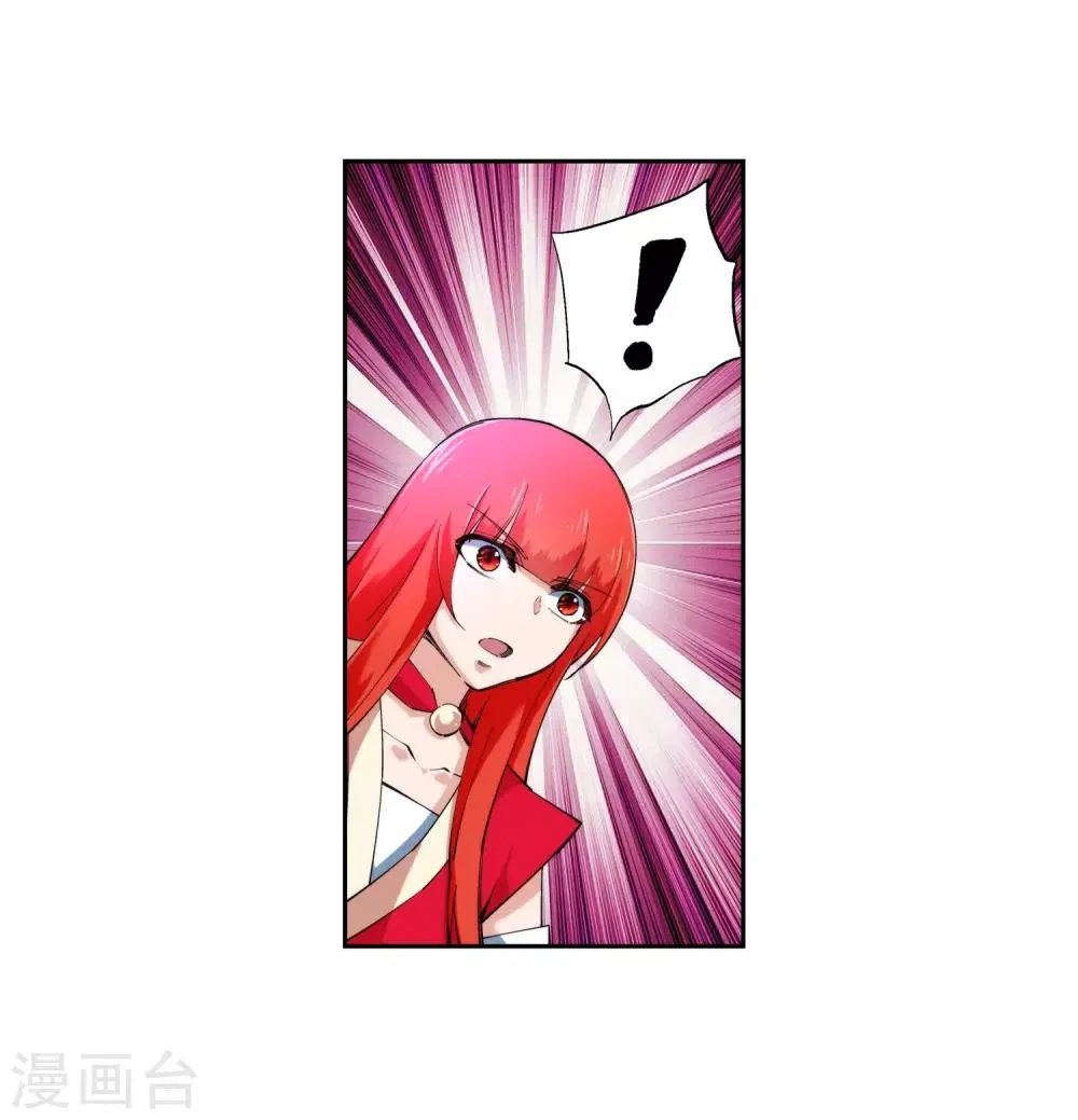 第128话 凤凰破 第42页