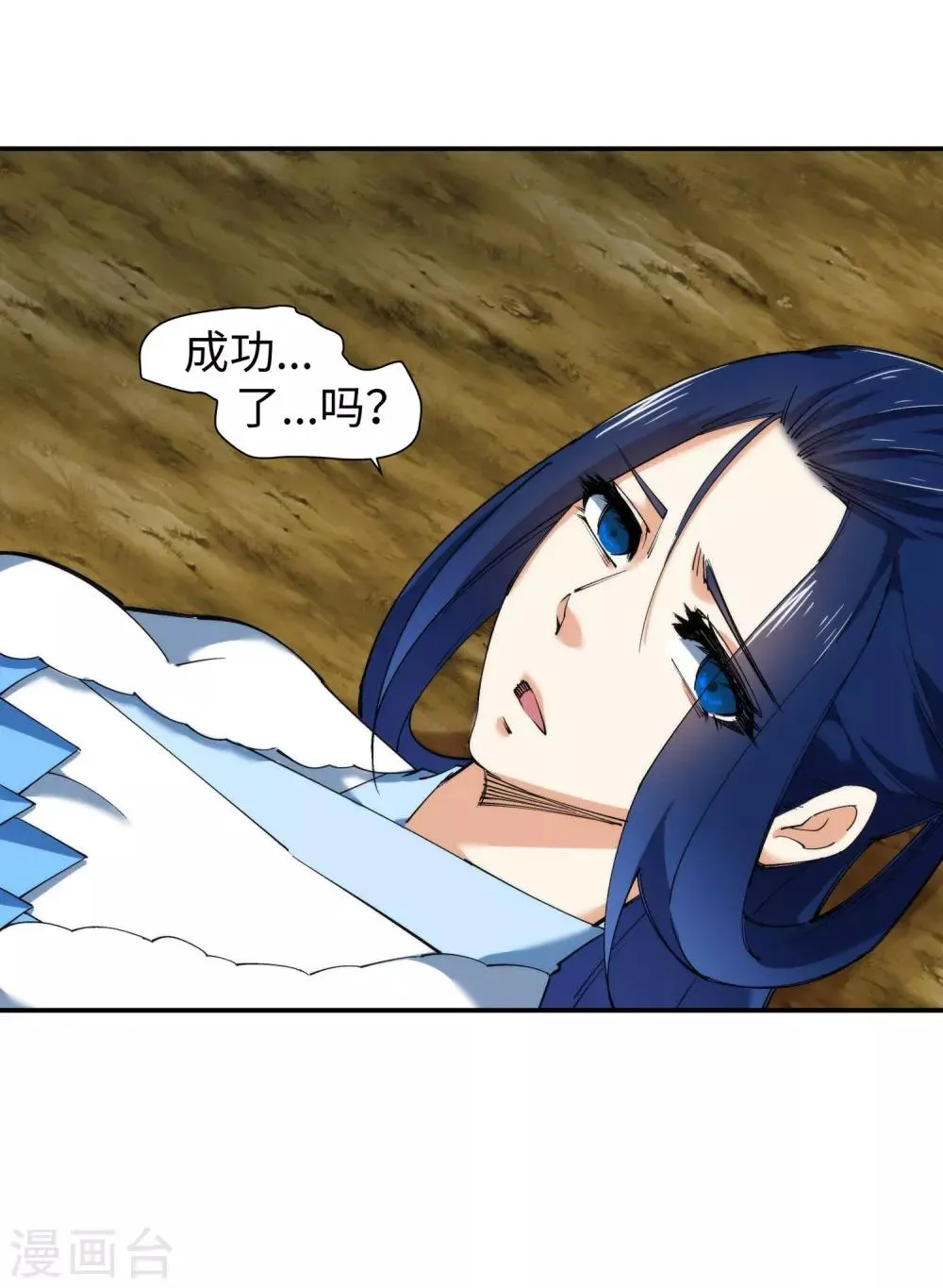 第128话 凤凰破 第43页