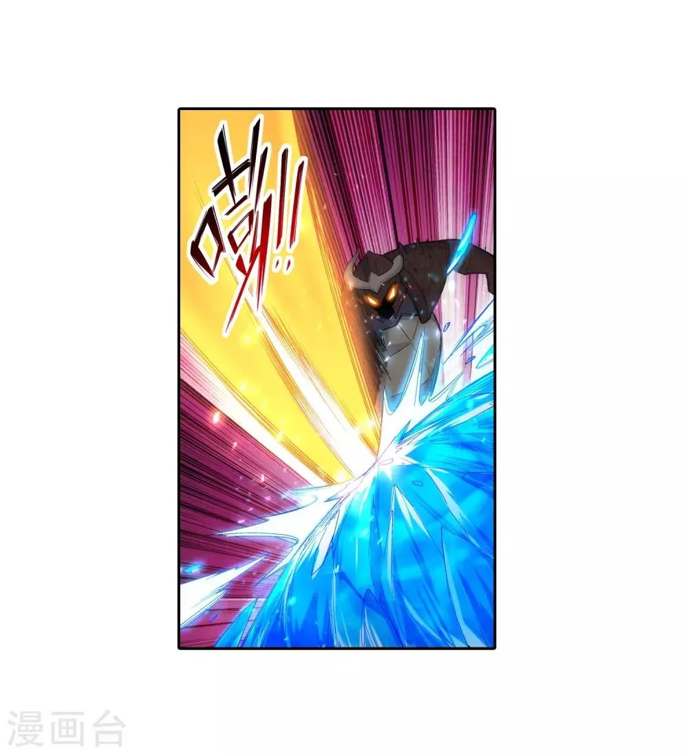 第129话 龙阙 第9页