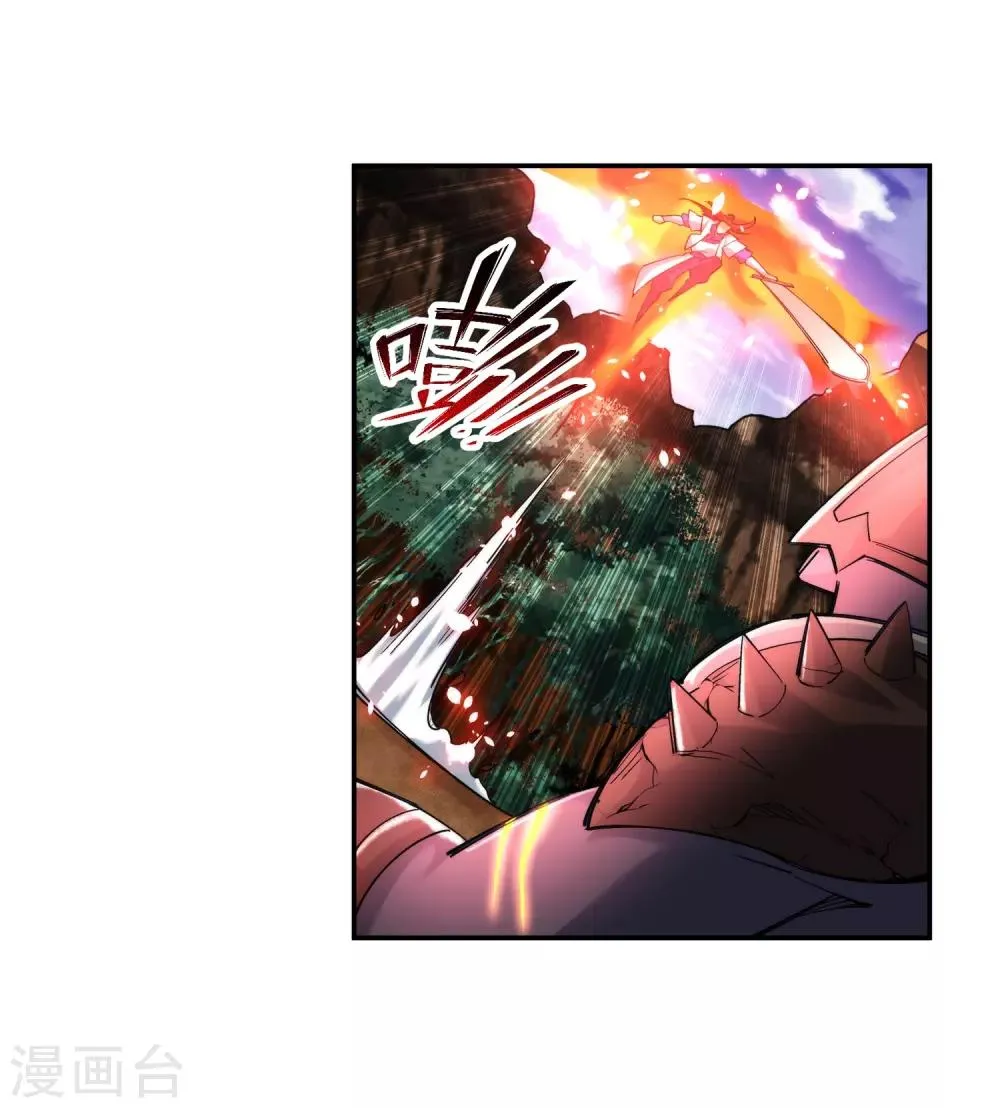 第129话 龙阙 第18页