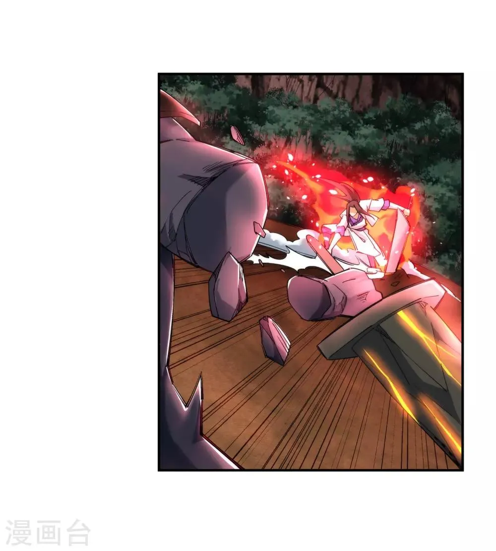 第129话 龙阙 第21页
