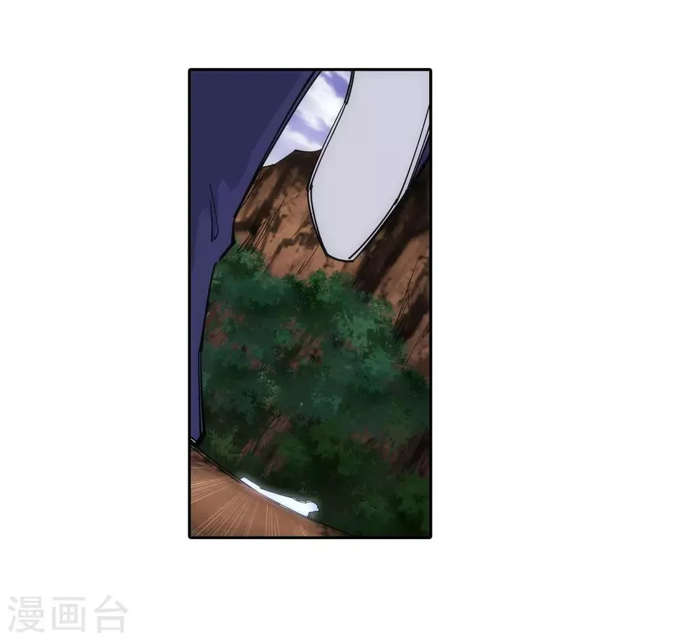 第129话 龙阙 第28页
