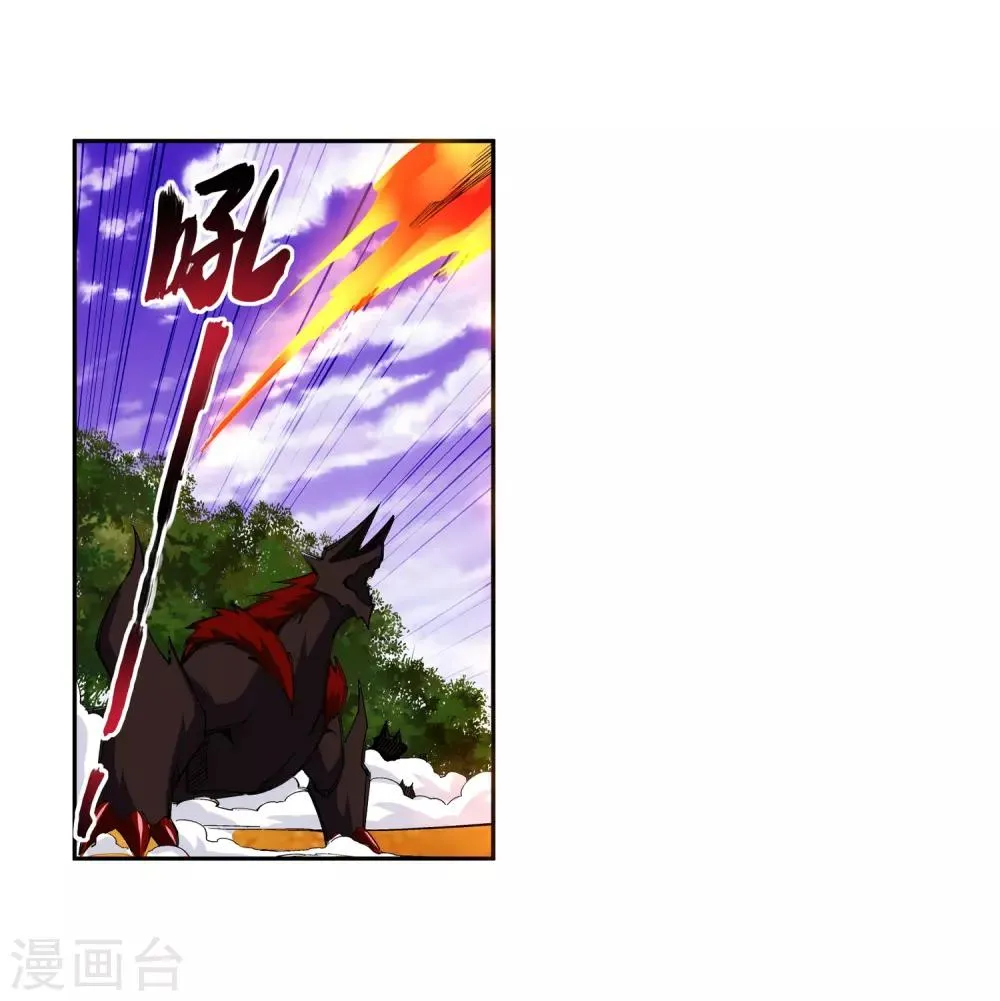 第130话 龙神之血 第12页