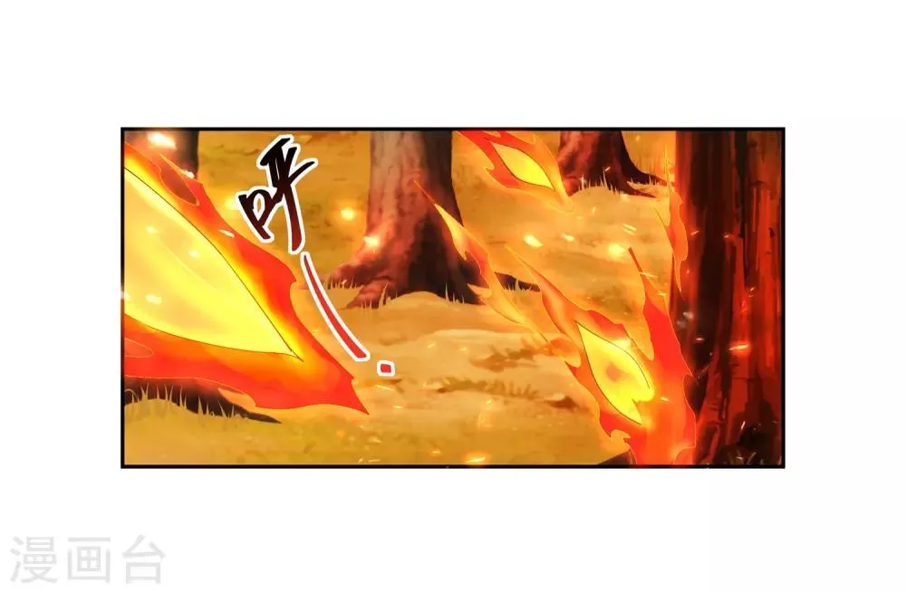 第130话 龙神之血 第15页