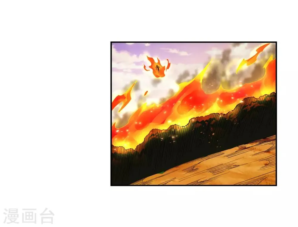 第130话 龙神之血 第16页