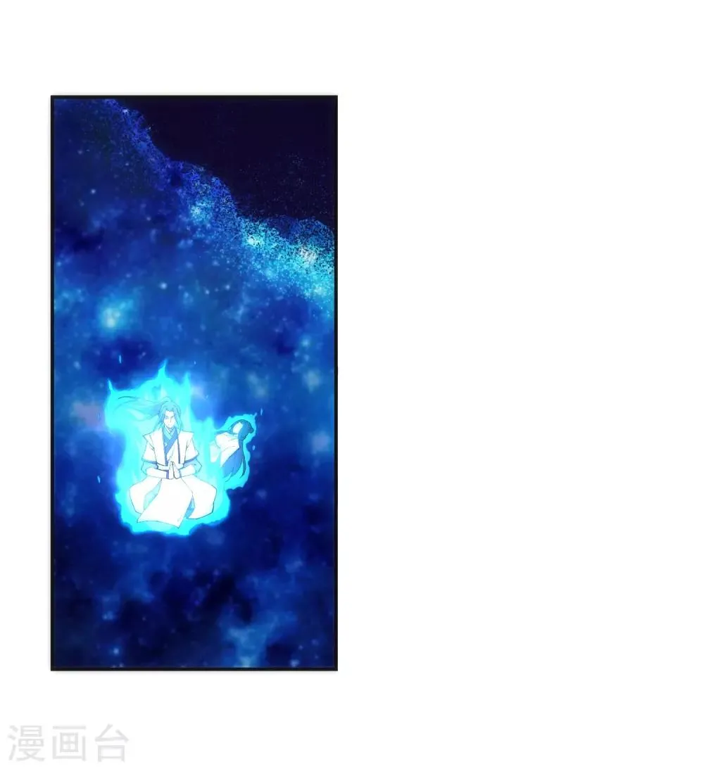 第130话 龙神之血 第27页