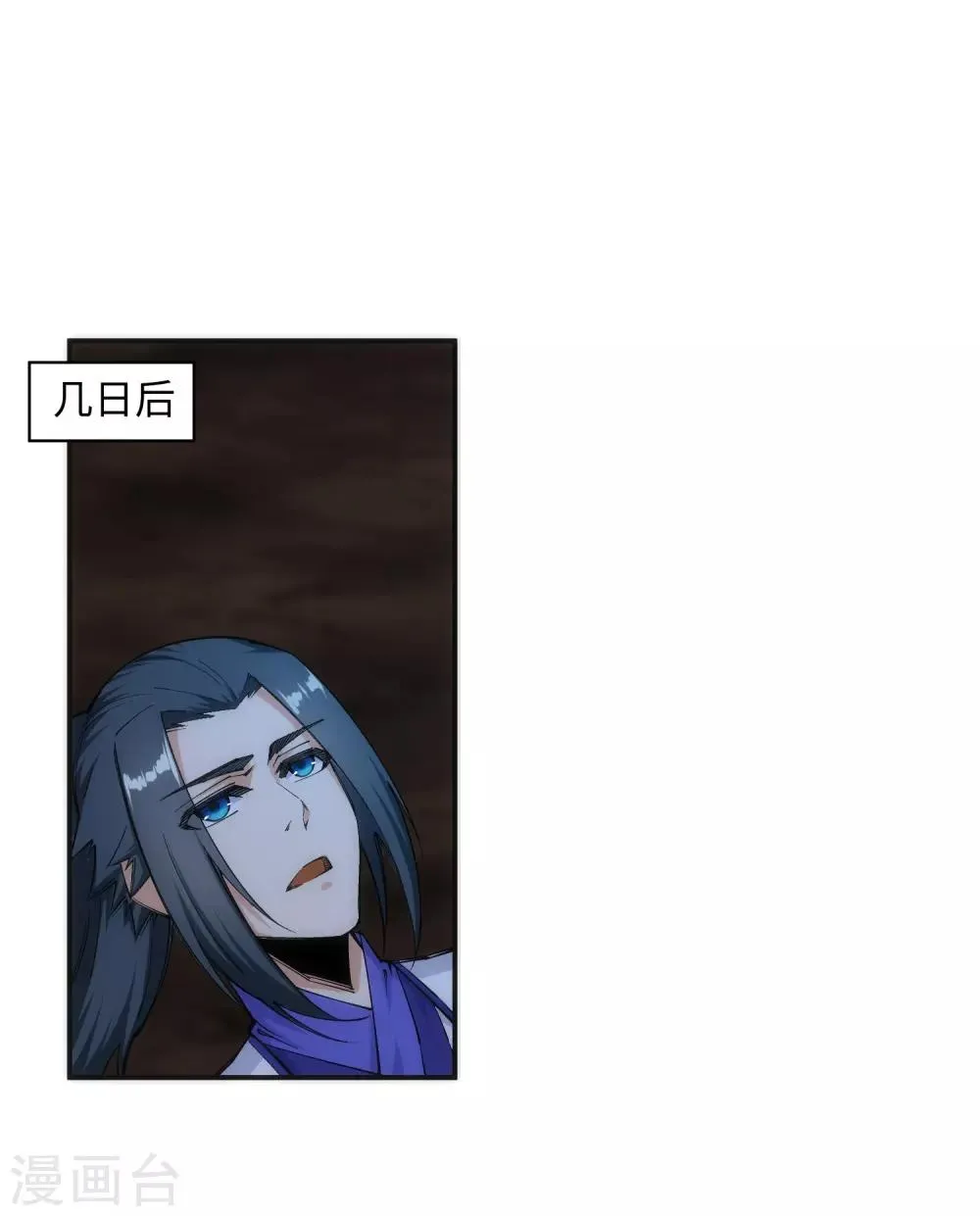 第130话 龙神之血 第38页