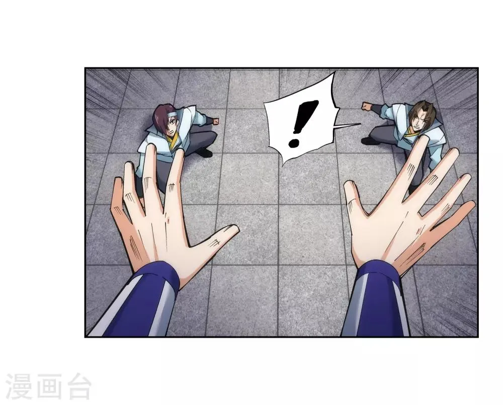 第131话 归来 第18页